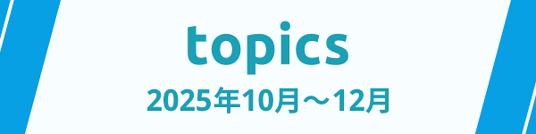 2025N10`12̃gsbN